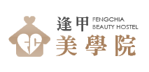 逢甲美學院-台中住宿逢甲住宿高CP值精緻套房-首頁