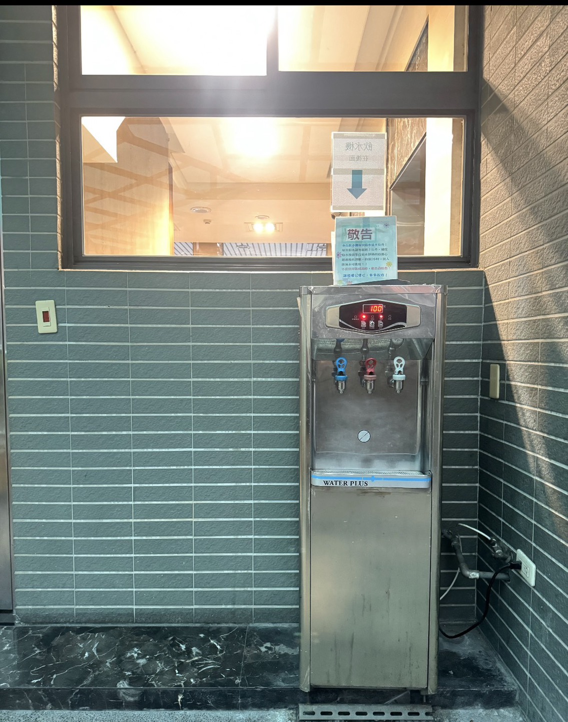 一樓公共飲水機